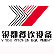 湘西银都冰箱_湘西银都制冰机_湘西银都冷藏柜_湘西银都四门冷柜_银都万能蒸烤箱-银都餐饮设备股份有限公司